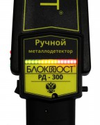 Металлодетектор Блокпост РД-300 - Универсал-Системы Безопасности, нижний тагил, видеонаблюдение, установка видеонаблюдения,СКУД, система контроля доступом