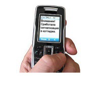GSM сигнализация - Универсал-Системы Безопасности, нижний тагил, видеонаблюдение, установка видеонаблюдения,СКУД, система контроля доступом