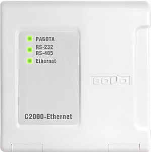 С2000-Ethernet - Универсал-Системы Безопасности, нижний тагил, видеонаблюдение, установка видеонаблюдения,СКУД, система контроля доступом